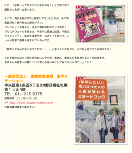 スクリーンショット 2015-12-28 18.18.15