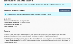 スクリーンショット (167)