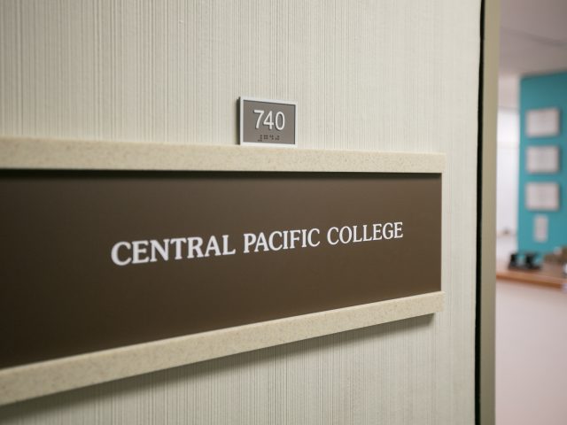 セントラル パシフィック カレッジ