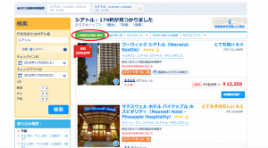 %e3%82%b9%e3%82%af%e3%83%aa%e3%83%bc%e3%83%b3%e3%82%b7%e3%83%a7%e3%83%83%e3%83%88-2016-11-05-17-39-18