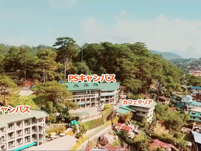 バギオ ジェーアイシー