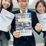 留学ステーション