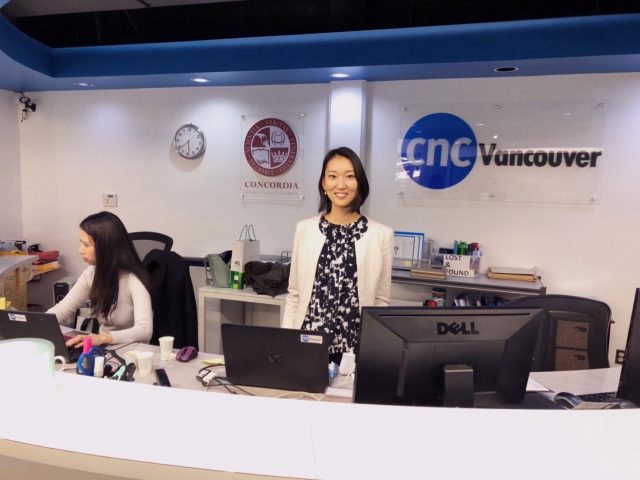 コンコーディア国際大学